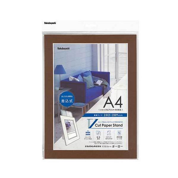 tHgt[ z VJbgy[p[X^h  A4 uE VPS-A4-BR iJoV