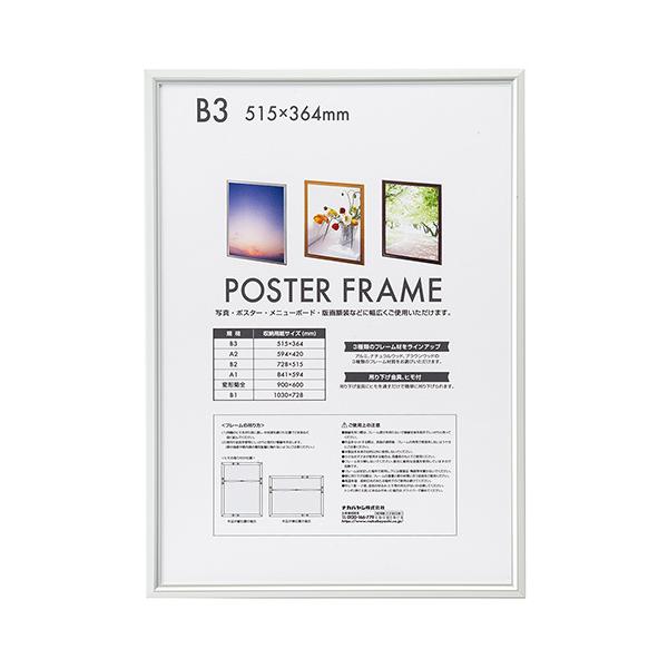 tHgt[ z A~ |X^[t[ B3  F-PFA-B3-S iJoV