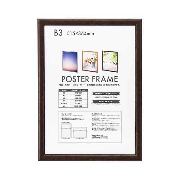 tHgt[ z ؐ |X^[t[ B3 uE F-PFW-B3-BR iJoV