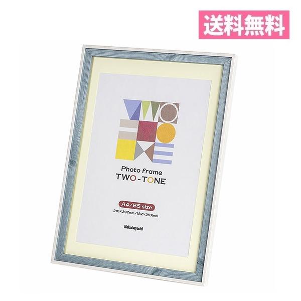 ●規格：A4判/B5判（マット使用時）●フレーム外形寸法:タテ320×ヨコ233×厚み16mm●本体重量:約345g●収納用紙寸法:297×210mm●窓寸法:288×201mm●マット窓寸法:247×172mm●仕様：ベタマット台紙1枚ス...