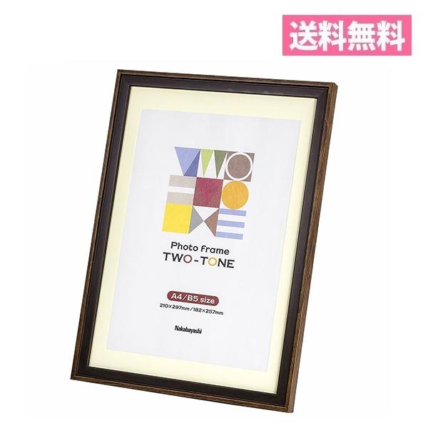 ●規格：A4判/B5判（マット使用時）●フレーム外形寸法:タテ320×ヨコ233×厚み16mm●本体重量:約345g●収納用紙寸法:297×210mm●窓寸法:288×201mm●マット窓寸法:247×172mm●仕様：ベタマット台紙1枚ス...