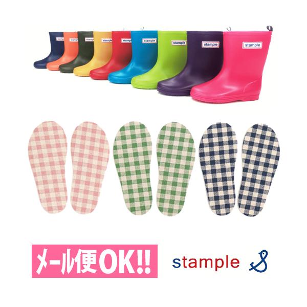 メール便対応 コットンリネン素材のインソール（チェック柄）レインブーツ中敷き（3色）13cm 14cm 15cm 16cm 17cm 18cm 19cm 20cm 長靴 ベビー キッズ ジュニア