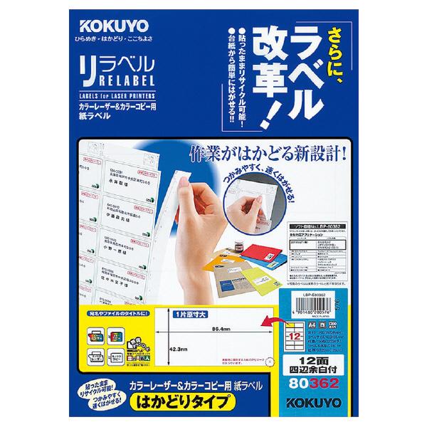 J[LBPRs[pxix)͂ǂ12100 LBP-E80362 RN [֑Ή