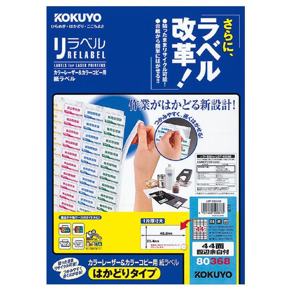 J[LBPRs[pxx͂ǂ44ʎlӗ] LBP-E80368 RN [֑Ή