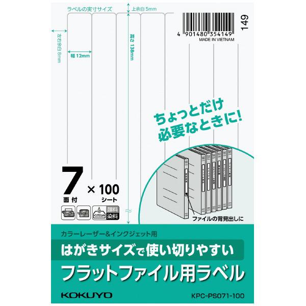 ͂TCYŎg؂₷@tbgt@Cpx KPC-PS071-100 RN