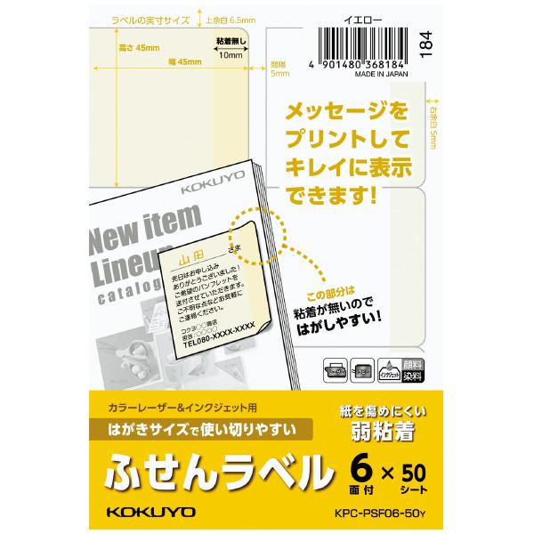 ͂TCYŎg؂₷iӂ񃉃x)i6×CG[j KPC-PSF06-50Y RN [֑Ή