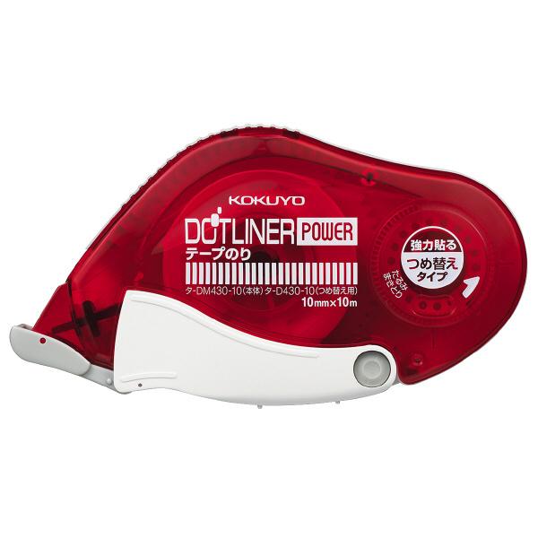 ×prI3w\ŔS̓AbvIe[v̂uhbgCi[p[v{ 10mm×10mS ^-DM430-10N RN [֑Ή