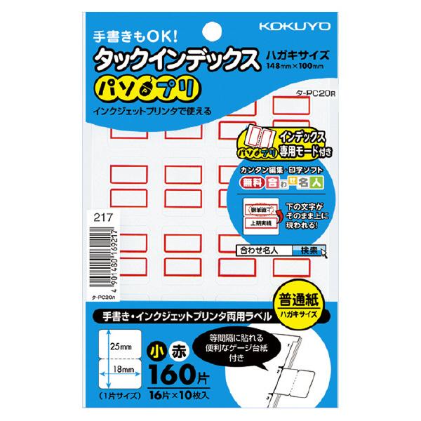 ^bNCfbNXip\v)18×25mm160(16×10)Ԙg ^-PC20R RN [֑Ή