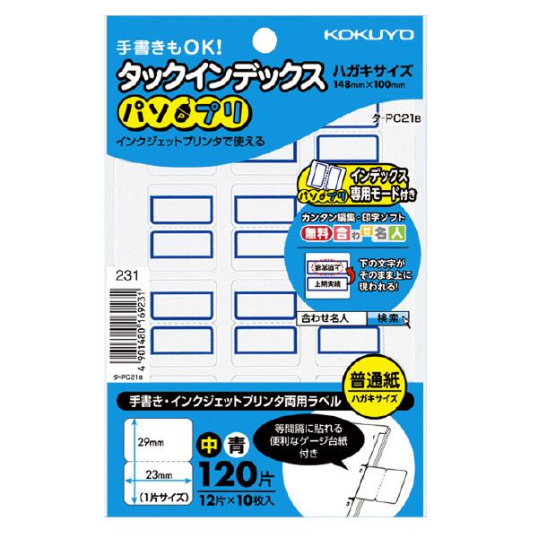 ^bNCfbNXip\v)23×29mm120(12×10)g ^-PC21B RN [֑Ή