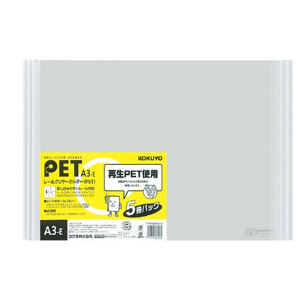 [N[z_[(PET)5pbNA3 20e t-TP768NW×5 RN