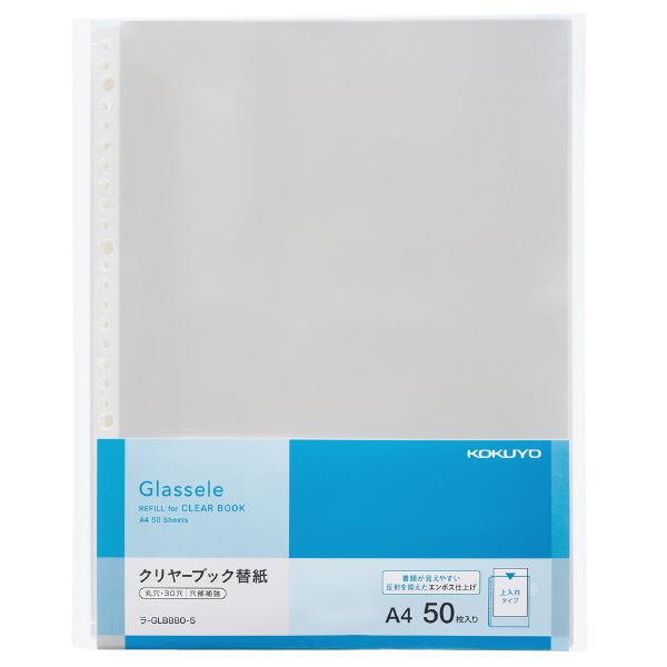 N[ubNGlasseleiw|Pbgjp֎`SETO -GLB880-5 RN [֑Ή