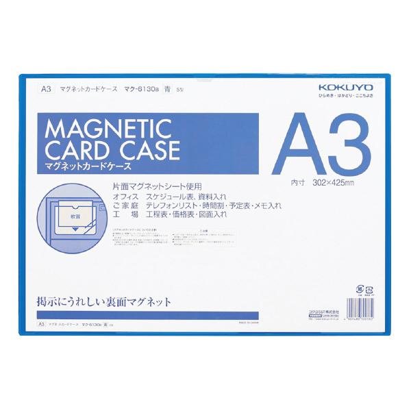 }OlbgJ[hP[X ijA3 @302x425mm  }N-6130B RN