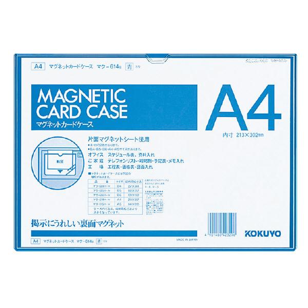 }OlbgJ[hP[X A4 @213x302mm  }N-614B RN [֑Ή