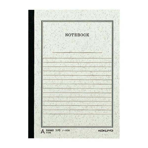 m[gubN(p)330Ar m-193A RN [֑Ή