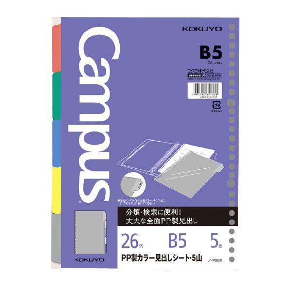 [Y[tpooJ[oV[gB5 5R26ی5 m-P988 RN [֑Ή