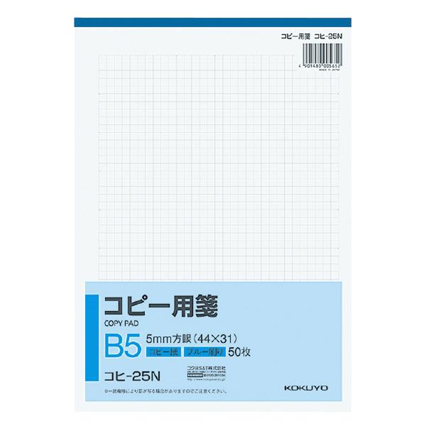 Rs[pB5 5mmu[ 50 Rq-25N RN [֑Ή