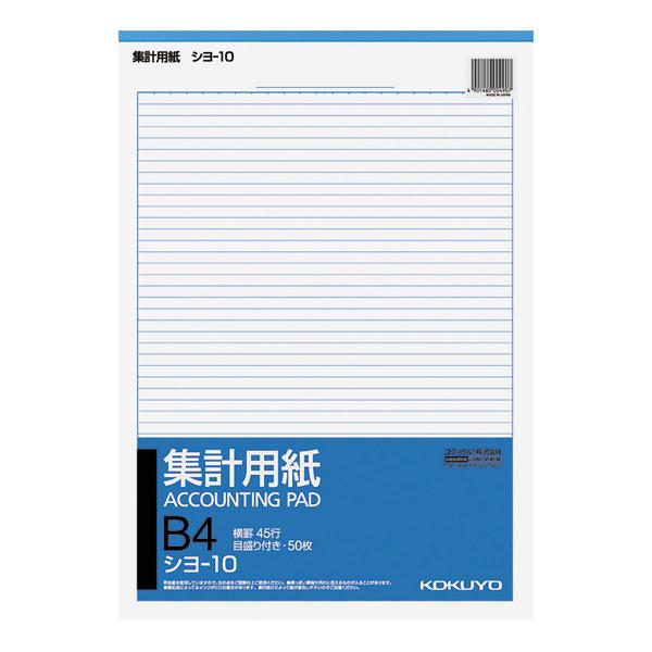 WvpB4c ^ڐt45s50 V-10 RN