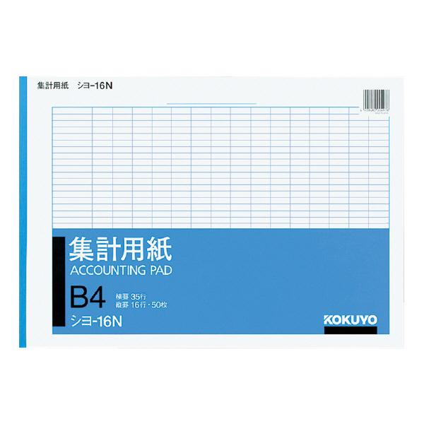 WvpB4 ^^e16R35s50 V-16 RN