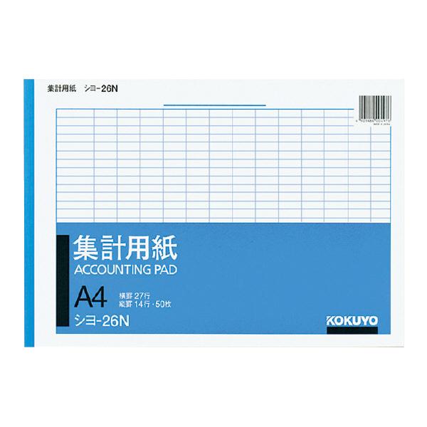 WvpA4 ^^e14R27s50 V-26 RN [֑Ή