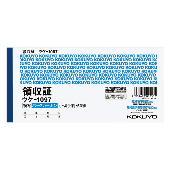 BCʗ̎؏؎蔻R^RF50g EP-1097 RN [֑Ή