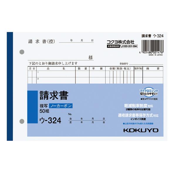 NCʕm[J[{B6R^7s50g E-324 RN [֑Ή