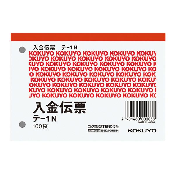 `[B7R^㎿100 e-1N RN [֑Ή