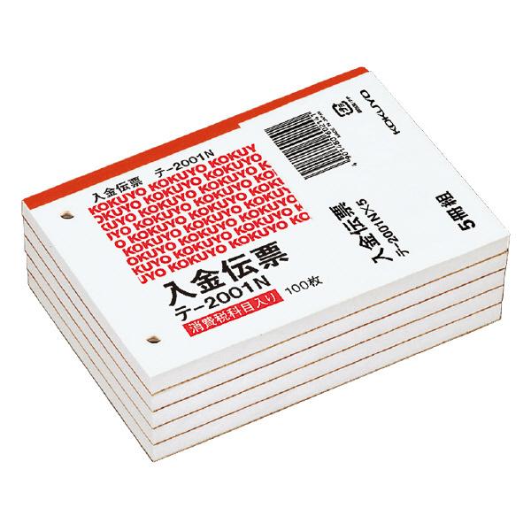 `[ B7  ŗt 5g e-2001N×5 RN [֑Ή