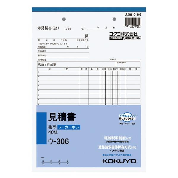 NCʕm[J[{ϏB5^e^18s40g E-306 RN [֑Ή