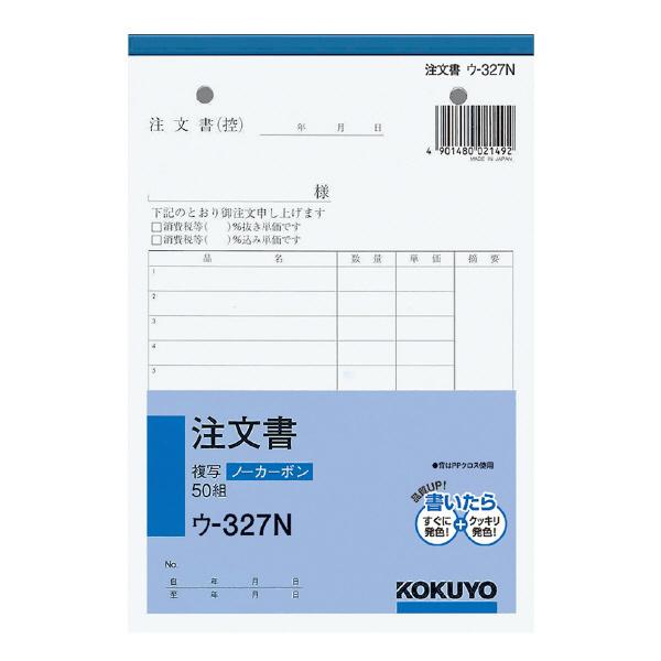 NCʕm[J[{B6^e^13s50g E-327 RN [֑Ή