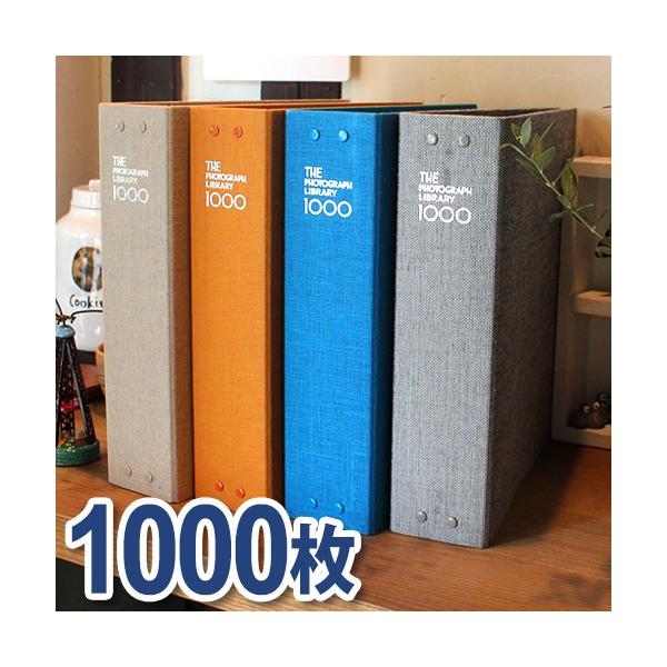 送料無料】驚きの1000枚アルバム ザ フォトグラフ ライブラリー 1000