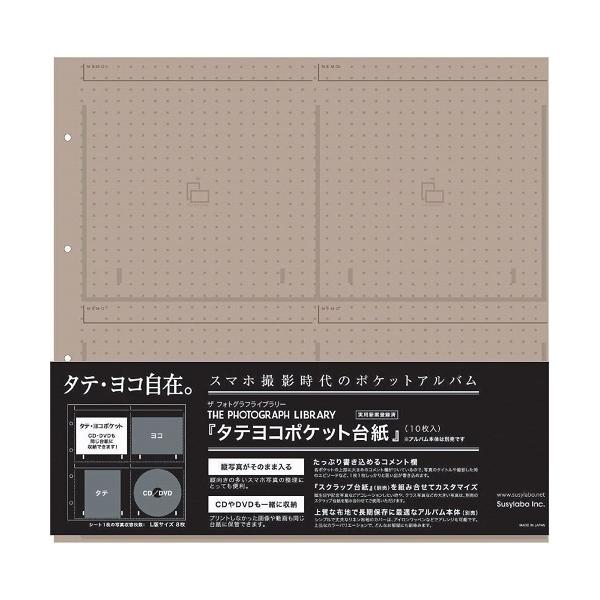 【ちゃこ 様】／たて80×横90台紙▶200枚 Amazon.com: Deco 79 Metal Geometric Pencil Cup with Laser