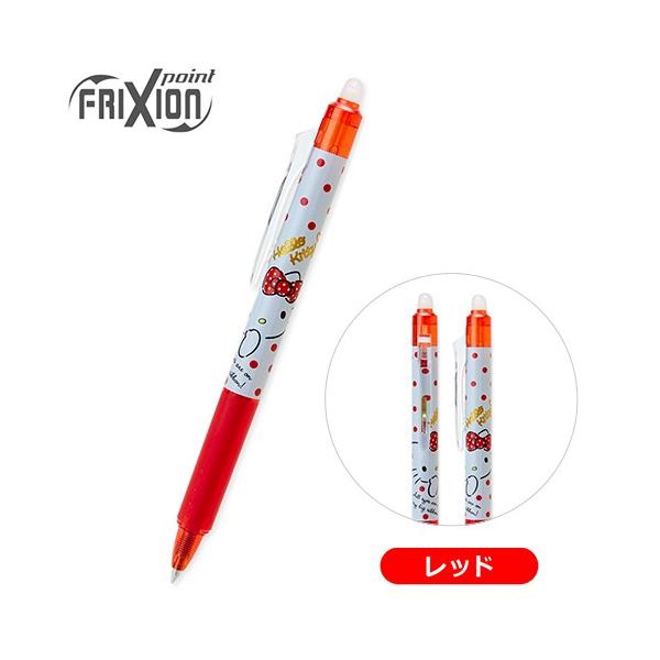 メール便対応 限定生産 フリクションボールノック サンリオ ハロー