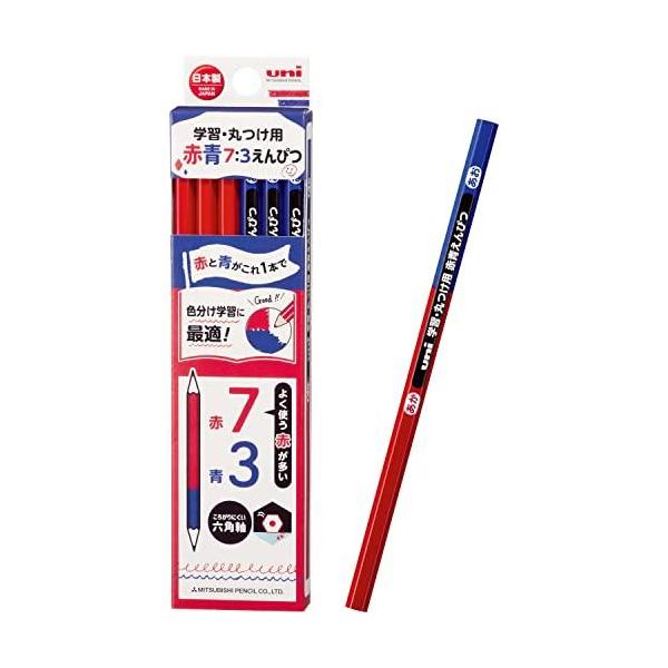 他サイト： ミツビシ 学習用赤青鉛筆 ７３KGMYAKAO73 4902778290071KGMYAKAO73 三菱鉛筆の商品画像