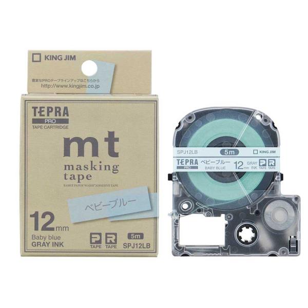 マスキングテープ「mt」ラベル ベビーブルー・グレー文字（PROテープ） SPJ12LB キングジム