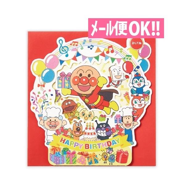 [֑Ή Ap}̃ZtIS[J[hi邨߂łƂj@EAO-815-264 o[Xf[J[h bZ[WJ[h aJ[h