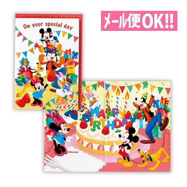 ミッキー 誕生日 カードの人気商品 通販 価格比較 価格 Com