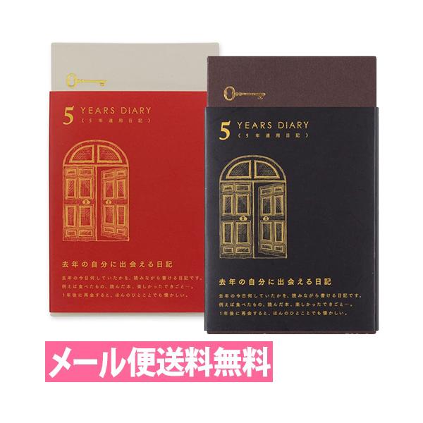 [֑ ~h fUCtB L 5NAp  ԐF F 12851-006 12396-006 L 5NL 玙L^ 玙L _CA[ GR[ʐ^