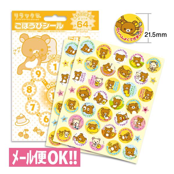 _łꗥ@ق߂Ă̂΂I@قуV[@bN}(64) SL-034@gCg[jO@݂@悭ł܂V[@[֑Ή