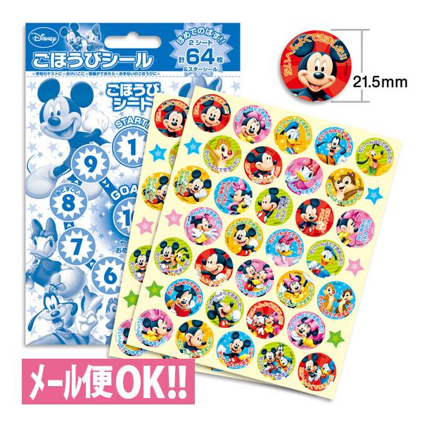 _łꗥ@ق߂Ă̂΂IقуV[ ~bL[&amp;tY(64)@SL-044 gCg[jO ݂ 悭ł܂V[ [֑Ή