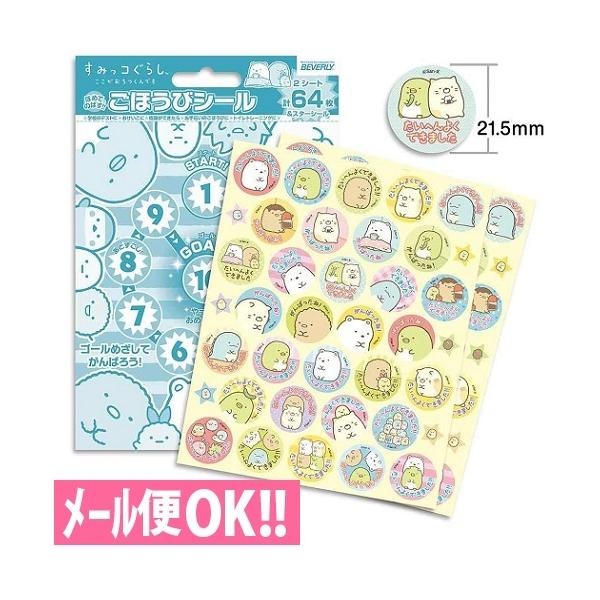 _łꗥ@ق߂Ă̂΂IقуV[ ݂R炵(64) SL-205 gCg[jO@݂@悭ł܂V[@[֑Ή