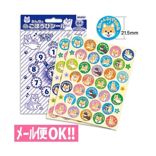 _łꗥ@ق߂Ă̂΂I݂Ȃ̂قуV[ ΂ (64) SL-234 gCg[jO@݂@悭ł܂V[@[֑Ή