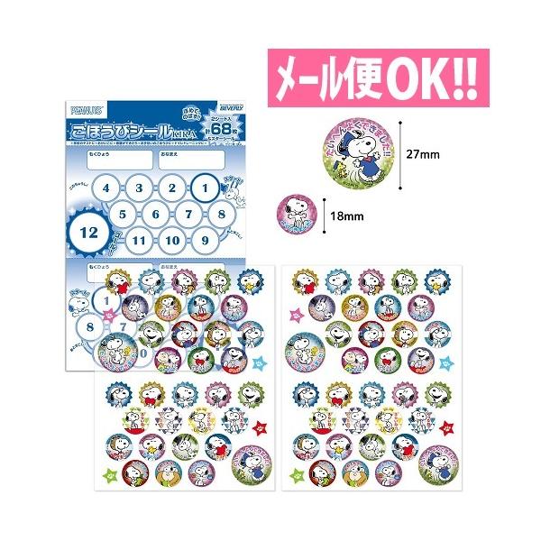 _łꗥ@ق߂Ă̂΂IقуV[L Xk[s[ (68) SL-230 gCg[jO@݂@悭ł܂V[@[֑Ή