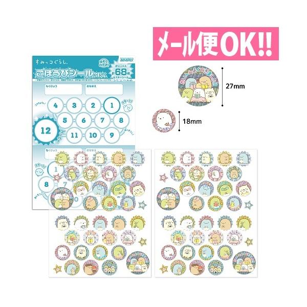 _łꗥ@ق߂Ă̂΂IقуV[L ݂R炵 (68) SL-231 gCg[jO 悭ł܂V[@[֑Ήro[