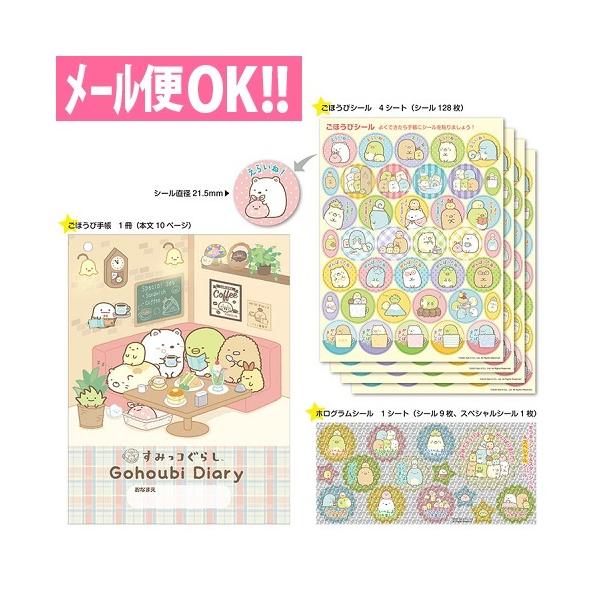 _łꗥ@ق߂Ă̂΂IقуV[蒠Zbg ݂R炵 SL-227 gCg[jO ݂ 悭ł܂V[ [֑Ήro[