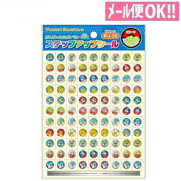 ポケモン 映画 ルギア エンテイ セレビィ 下敷き ノート シール ポストカード ポケモン 映画 ルギア エンテイ セレビィ 下敷き ノート シール ポスト