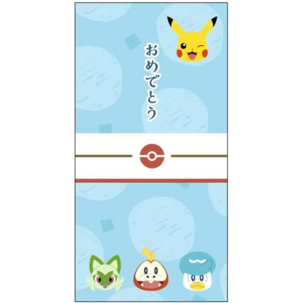 ピカチュウ のお年玉 Yahoo!オークション - ハガキ ポケモン ピカチュウ&ピチュー