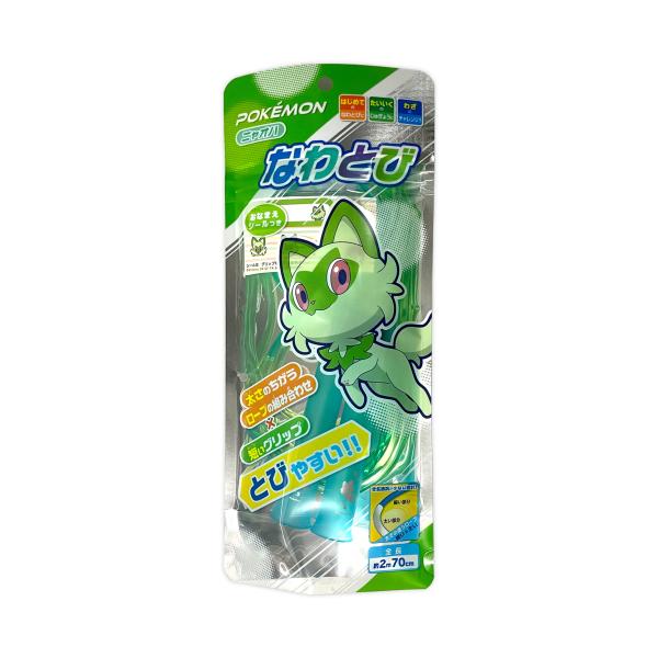 にゃおJG271鑑付★3点目 office31_82210029