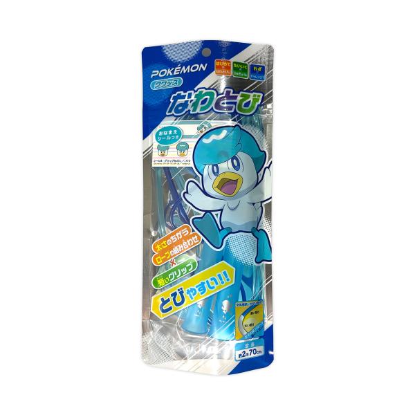 本体サイズ：全長約2m70cmパッケージサイズ：W120×H280×D30mm素材：PVC、PPお名前シール付き