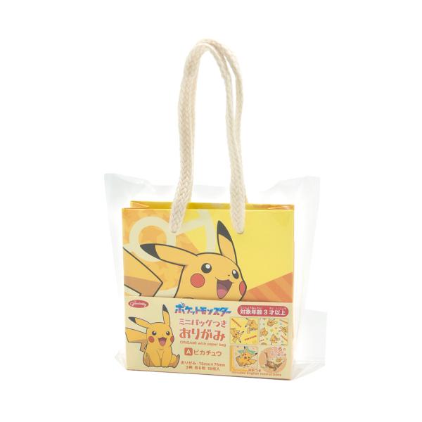 ポケットモンスター 折り紙ミニバッグつきおりがみA ピカチュウ