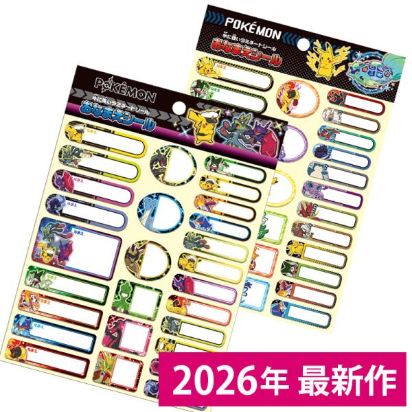 ●商品サイズ：130×180×1mm●商品重量：15g●仕様・材質：合成紙●生産国：日本